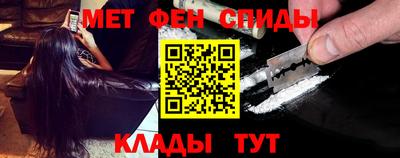 гидра Славгород