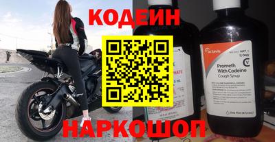 прущие крисы Сланцы