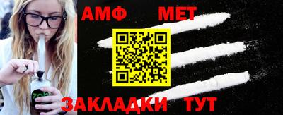 гидра Славгород