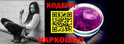 гидра Славгород