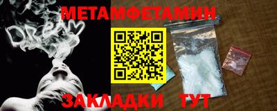 гидра Славгород