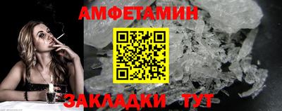прущие крисы Сланцы