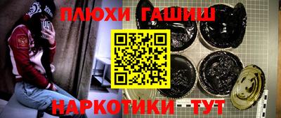 дурь Славянск-на-Кубани