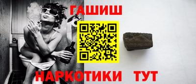 гидра Славгород