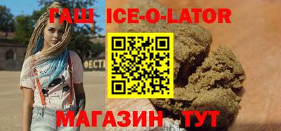 дурь Славянск-на-Кубани