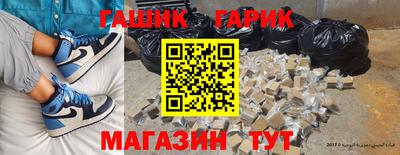 прущие крисы Сланцы