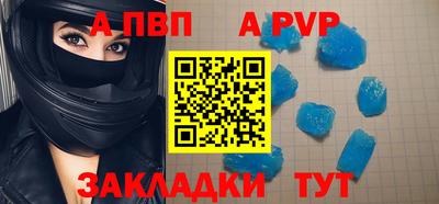 гидра Славгород