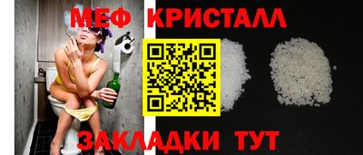 дурь Славянск-на-Кубани