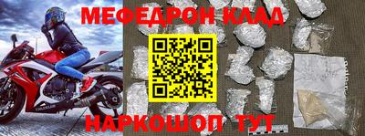 прущие крисы Сланцы