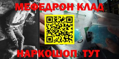 гидра Славгород