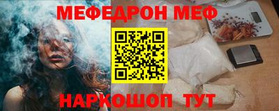 дурь Славянск-на-Кубани