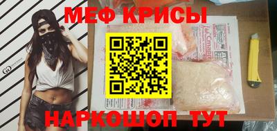 прущие крисы Сланцы