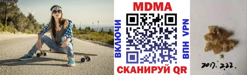 MDMA Molly  Ангарск 