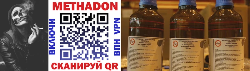 ОМГ ОМГ маркетплейс  Ангарск  МЕТАДОН VHQ 