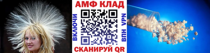 блэк спрут зеркало  что такое наркотик  Ангарск  Первитин мет 