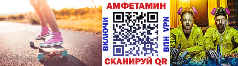 Метамфетамин витя Ангарск