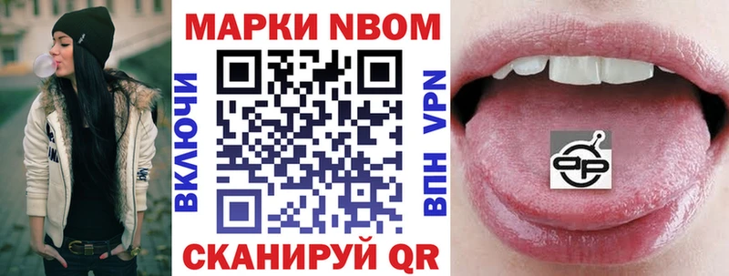 где купить наркотик  Ангарск  Наркотические марки 1500мкг 