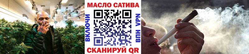 ТГК вейп  Ангарск 