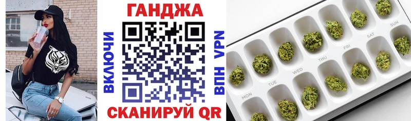 Каннабис конопля Ангарск